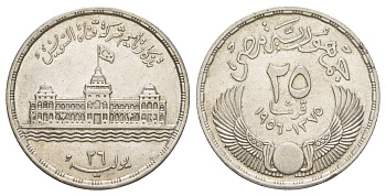 Египет 25 пиастров 1956 Национализация Суэцкого канала KM 385 серебро 603-225