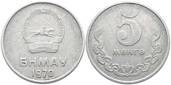 Монголия 5 мунгу 1970 KM 29 алюминий 113-444