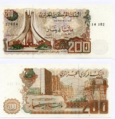 Алжир 200 динаров 1983 храм мучеников, мост Pick 135а бумага UNC (пресс) 7486-6-2-1