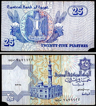 Египет 25 пиастров 1993 Pick 57 b (1) бумага 7147-33-2-2