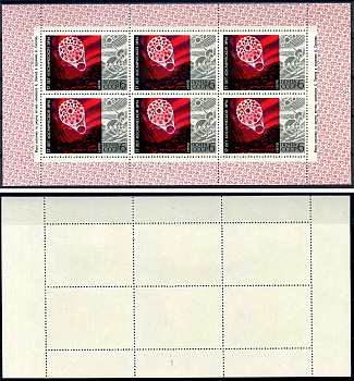 СССР блок, 6 марок с номиналом 6 копеек 1972 Михель 4047KB 8705-46-1-1