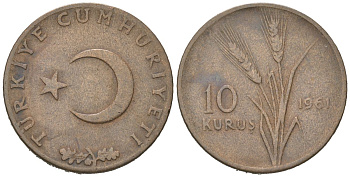 Турция 10 курушей 1961 KM 891.1 бронза 218-746