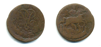 РОССИЯ 1 КОПЕЙКА 1760 медь 61-845