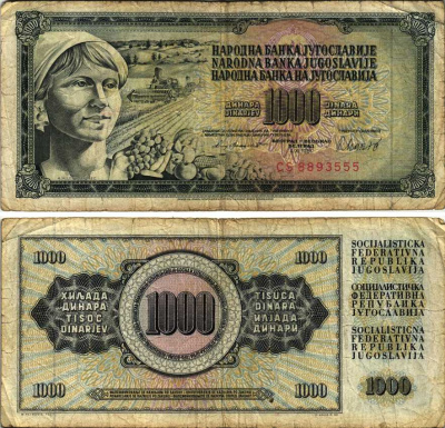 Югославия 1000 динаров 1981 крестьянка с фруктами Pick 92 d  бумага 7183-62-1-2