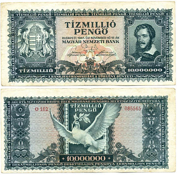 Венгрия 10000000 пенго 1945 Лайош Кошут, голубь Pick 123 бумага 8592-31-2