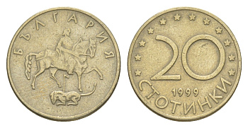 Болгария 20 стотинок 1999 KM 241 медно-никель 4160-649