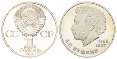 СССР 1 рубль 1984 (1988) новодел, 185 лет со дня рождения Александра Сергеевича Пушкина Y 196.2 медь цинк никель PROOF 270-845