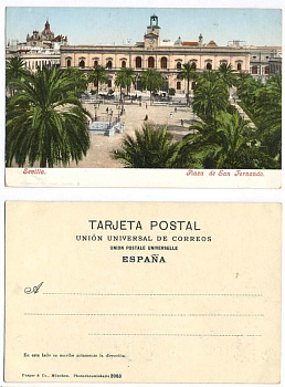 ИСПАНИЯ СЕВИЛЬЯ ПЛОЩАДЬ СВ. ФЕРНАНДО 153-2-21