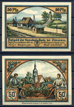 Рода-бей-Ильменау (Тюрингия,Германия) 50 пфеннигов 1921 бумага aUNC 7556-1-2-1