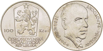 Чехословакия 100 крон 1984 100 лет со дня рождения Антонина Запотоцкого (1884-1957) KM 115 серебро 4512-912