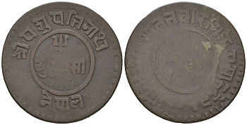 Непал 2 пайса ND (1919-1934) KM 689 медь 68-1243
