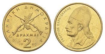 Греция 2 драхмы 1980 Георгиос Караискакис KM 117 никель латунь  UNC  4660-727
