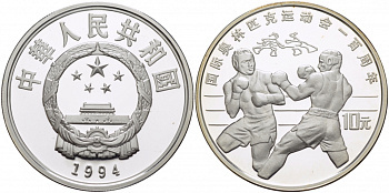 Китай 10 юаней 1994 олимпийские игры, бокс, тираж 30000 экземпляров KM 528 серебро PROOF 04-311-11