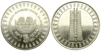 Болгария 5 левов 1982 вторая международная детская ассамблея KM 142 медно-никель PROOF 74-413