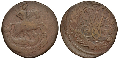 Россия 2 копейки 1758 красный монетный двор, Елизавета Петровна (1741-1762) Биткин 392 медь 221-726