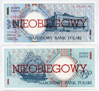 Польша 1 злотый 1990 1.03.1990, NIEOBIEGOWY, отмененная, невыпущенная в обращение серия Pick 164а бумага UNC (пресс) 7523-18-4-1
