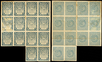 РСФСР 5 рублей ND (1920) сцепка из 14 банкнот Pick 12, Кардаков К8.2.12  бумага   439-25-1-2