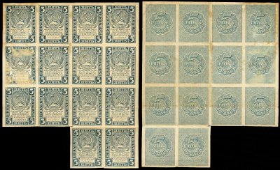 РСФСР 5 рублей ND (1920) сцепка из 14 банкнот Pick 12, Кардаков К8.2.12  бумага   439-25-1-2