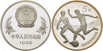 Китай 5 юаней 1986 Чемпионат мира по футболу в Мексике, два игрока с мячом KM 140 серебро PROOF 1077-5-22