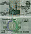 ЕГИПЕТ 25 ПИАСТРОВ 1980-1984 ПОДПИСЬ 15 Pick 54 бумага UNC 7486-16-1-2