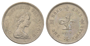 Гонконг 1 доллар 1979 Елизавета II (1952-2022), лев с жемчугом в лапах KM 43 медно-никель 4624-1143