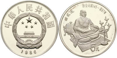 Китай набор из 40 монет по 5 юаней 1984-1993 серия история Китая серебро PROOF 8-1-06-02