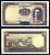 Иран 10 риалов ND (1944) Pick 40 бумага aUNC 451-464-3