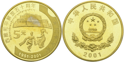 Китай 5 юаней 2001 50 лет оккупации Тибета KM 1363 латунь PROOF 1072-9-54