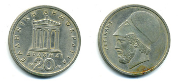 Греция 20 драхм 1978 Перикл, пантеон KM 120 медно-никель 54-2621