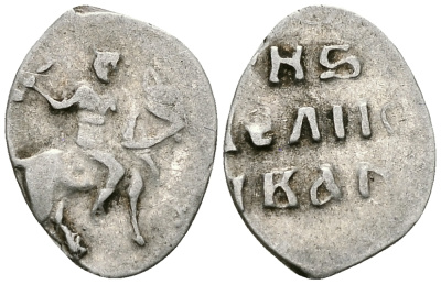 Великое Княжество Московское денга 1535 - 1547 Иван IV Васильевич, Московский монетный двор, 0,35 грамм ГиК №21 серебро 262-1032