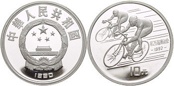 Китай 10 юаней 1990 XXV олимпийские игры в Барселоне, велоспорт KM 300A серебро PROOF 06-131-31