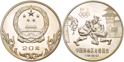 Китай 20 юаней 1980 Олимпийские игры 1980, борьба KM 34 серебро PROOF 02-117-51