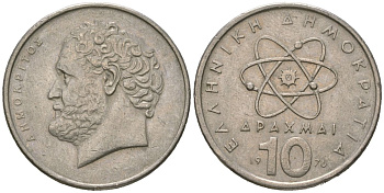 Греция 10 драхм 1976 Демокрит KM 119 медно-никель 4620-545
