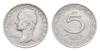 Венгрия 5 филлеров 1964 BP KM 549 алюминий 4647-661