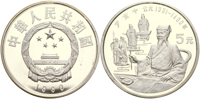 Китай набор из 40 монет по 5 юаней 1984-1993 серия история Китая серебро PROOF 8-1-06-02