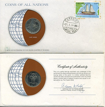 Кабо-Верде 10 эскудо 1982 монета в конверте с маркой и спецгашением, coins of nation    UNC  4294-51-1
