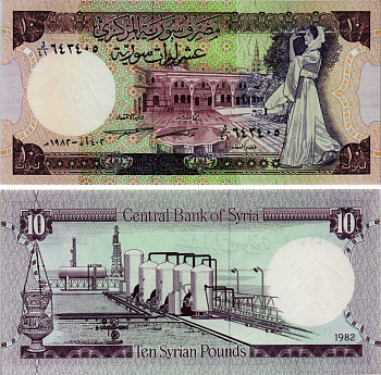 Сирия 10 фунтов 1982 дворец Аль-Азем в Дамаске, станция опреснения воды Pick 101 c бумага UNC (пресс) 6281-10-3-2