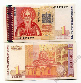 Болгария 1 лев 1999 Иоанн Рыльский Pick 114 a бумага UNC (пресс) 450-22-1