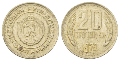 Болгария 20 стотинок 1974 KM 88 медно-никель UNC 4625-463