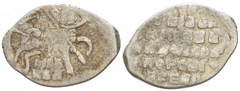 АЛЕКСЕЙ МИХАЙЛОВИЧ 1 КОПЕЙКА XVII ВЕК КВА серебро 261-545