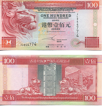 ГОНКОНГ 100 ДОЛЛАРОВ 2001 Pick 209 бумага aUNC 7204-4-3