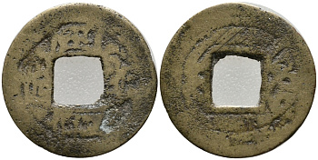 КИТАЙ 1 КЭШ 1736-1796 CHIEN-LUNG, ДИНАСТИЯ CHING латунь 39-1266