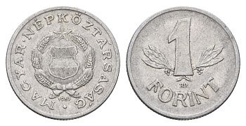 Венгрия 1 форинт 1967 BP KM 575 алюминий 183-414