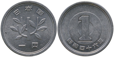 Япония 1 йена 1971 Yr. 46, Хирохито (1926-1989) KM 74 алюминий 4549-1155