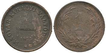 Венгрия 1 филлер 1895 KB, Франц Иосиф I (1848-1916) KM 480 бронза 4147-439