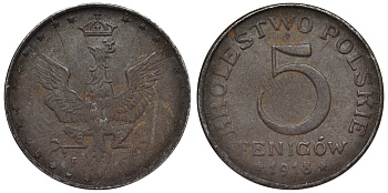 Польша 5 фенигов 1918 FF, германская оккупация, регенство Y 5, Parchimowicz 5b железо 4118-1253