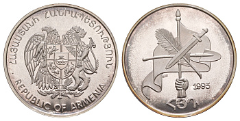 Армения медаль "Национальное объединение" 1993 диаметр 39 мм, вес 31,13 гр, серебро 999 пробы серебро PROOF 11-273-11