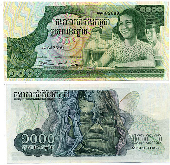 КАМБОДЖА 1000 РИЭЛЕЙ 1973 ПОДПИСЬ 13, КХМЕРСКАЯ РЕСПУБЛИКА, BWC Pick 17 бумага UNC (ПРЕСС) 8612-40-1