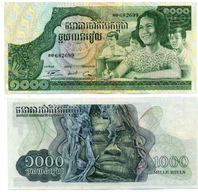 КАМБОДЖА 1000 РИЭЛЕЙ 1973 ПОДПИСЬ 13, КХМЕРСКАЯ РЕСПУБЛИКА, BWC Pick 17 бумага UNC (ПРЕСС) 8612-40-1