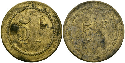 Франция 5 франков XIX-XX век ресторанный жетон латунь 4166-1432